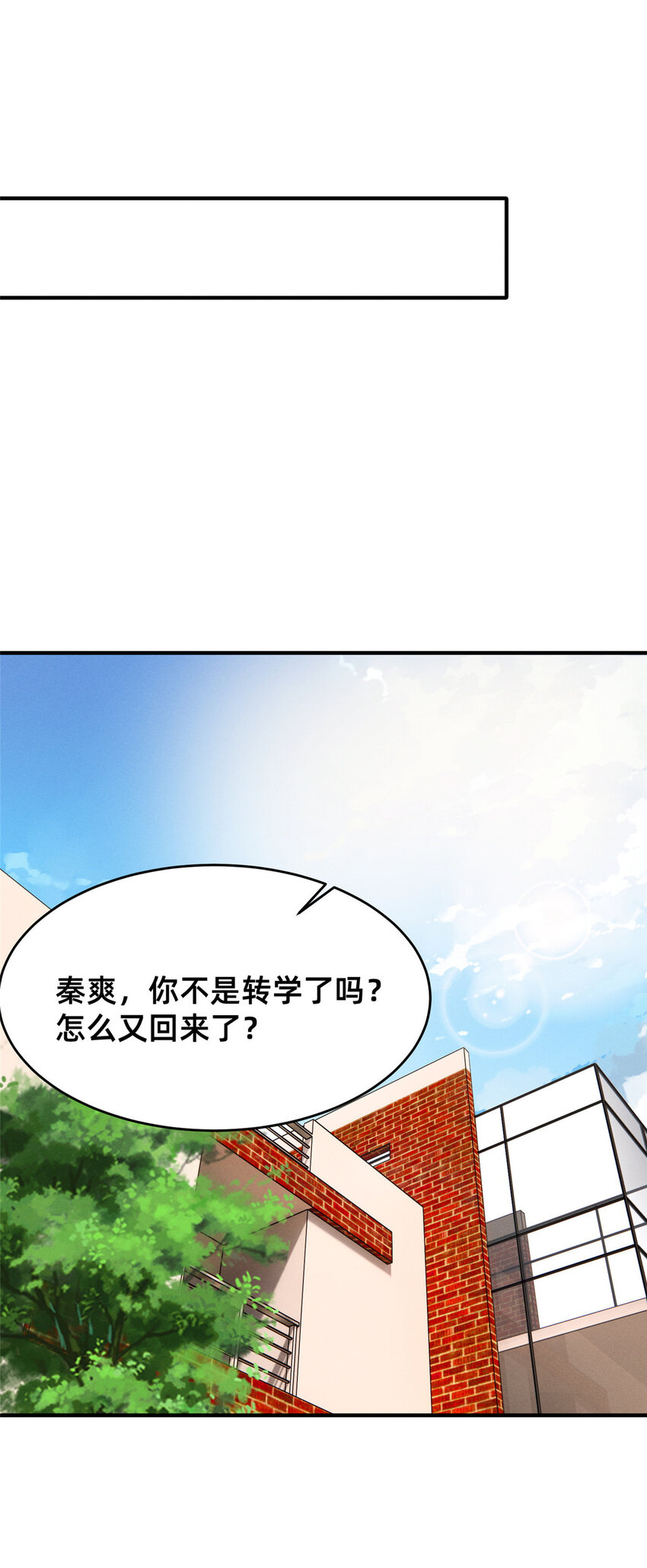 70 有些人本性就是恶的28