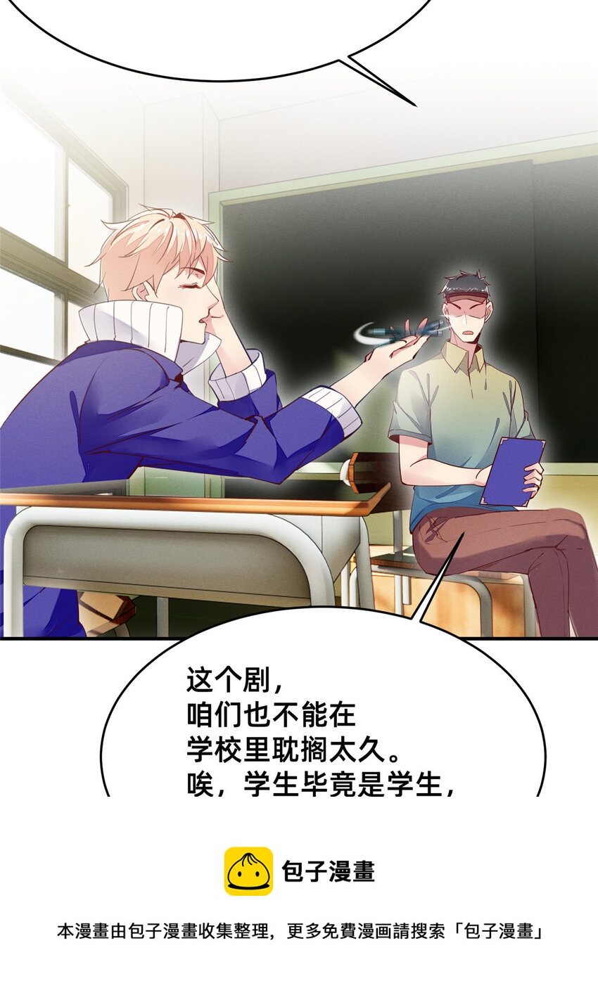 38 试镜32