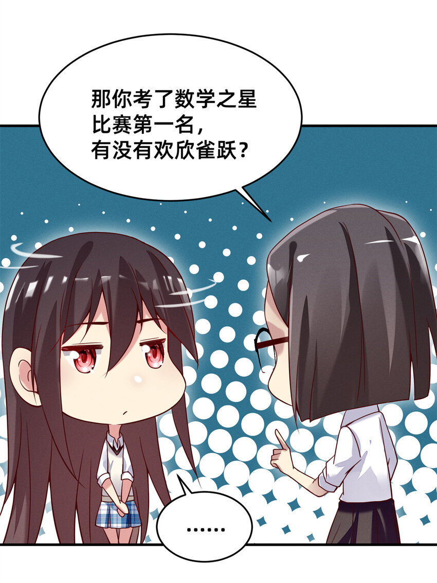 22 不是老大搞的鬼5
