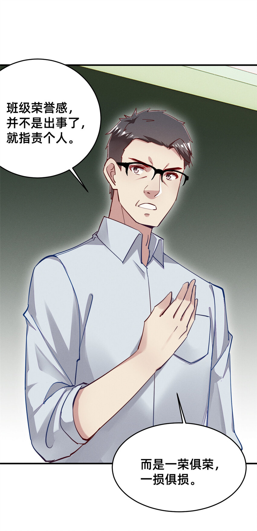48道个歉吧34