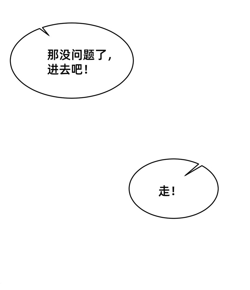 67 反咬一口57
