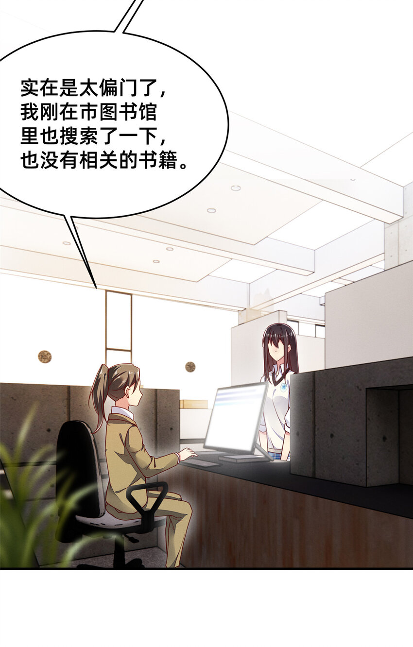 26 关你什么事3