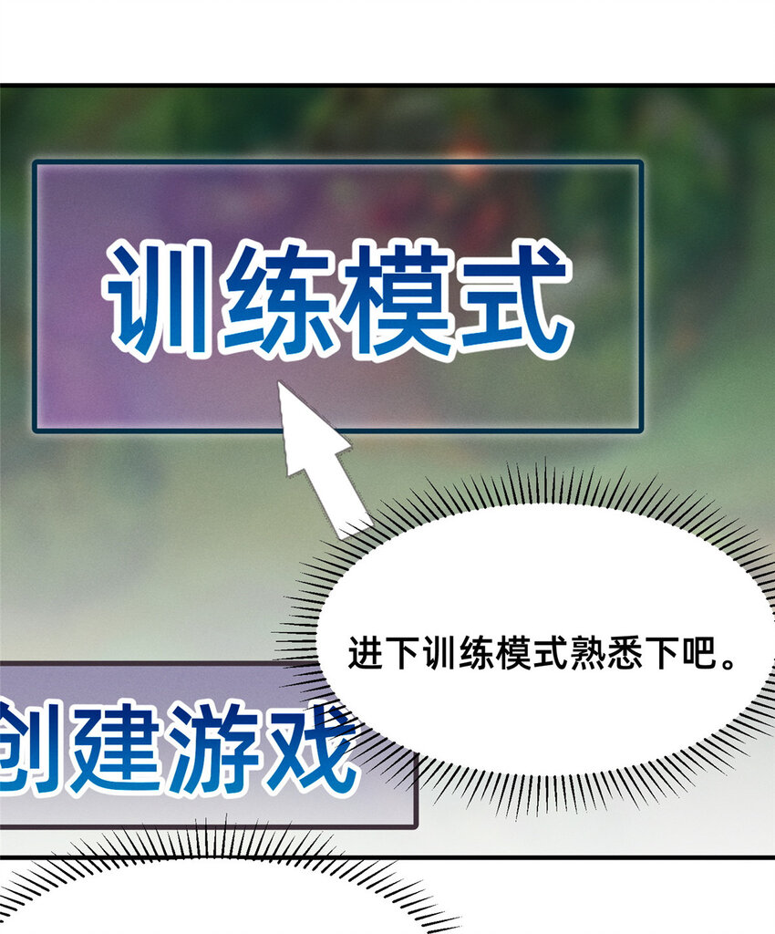 75 加入战队37