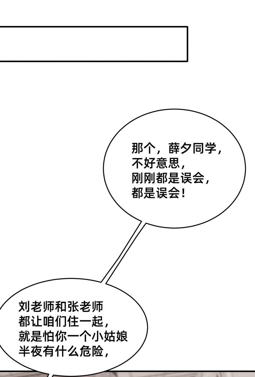 19 我有他电话15