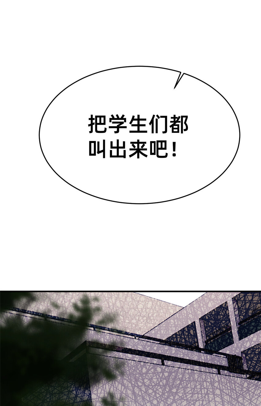 68 所有人的“把柄”7