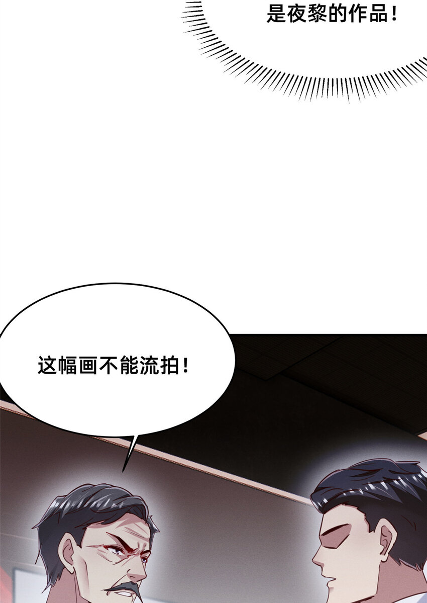 59一千六百万！11
