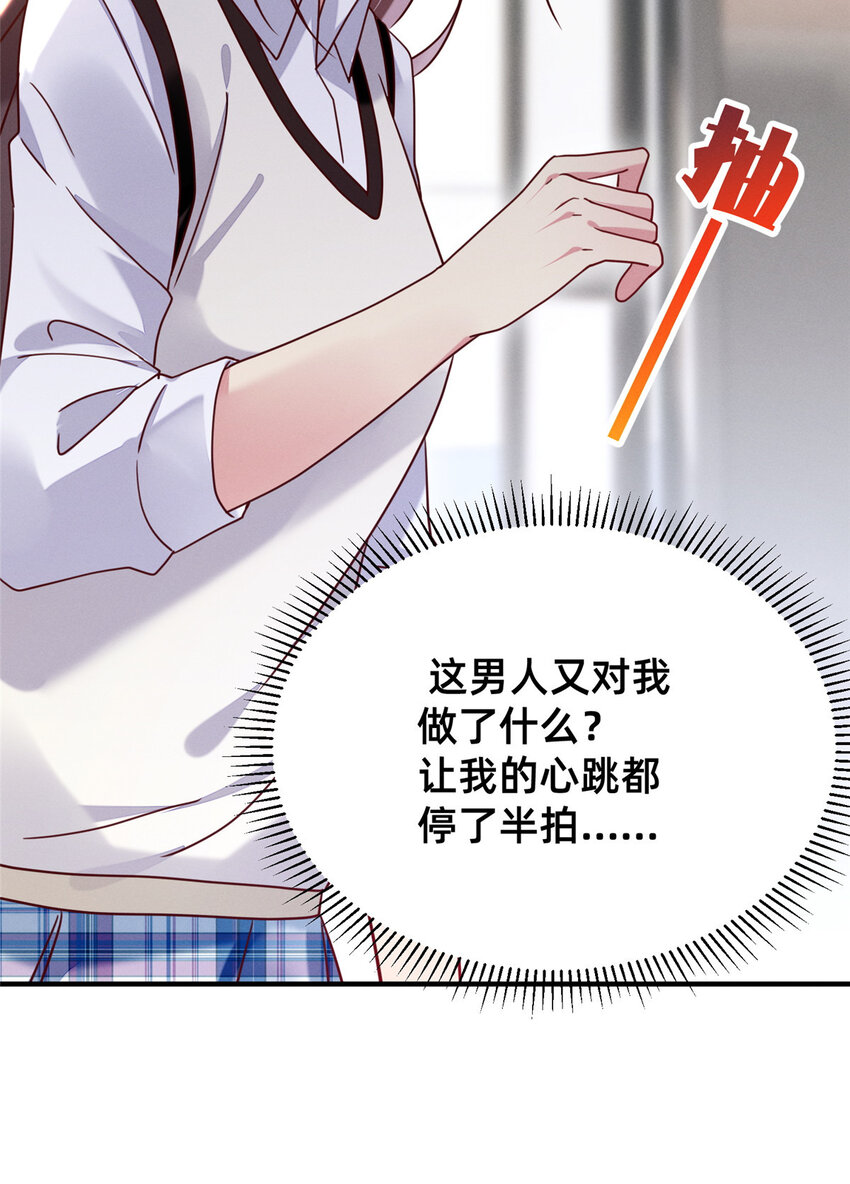 05 武夷山大红袍（上）8