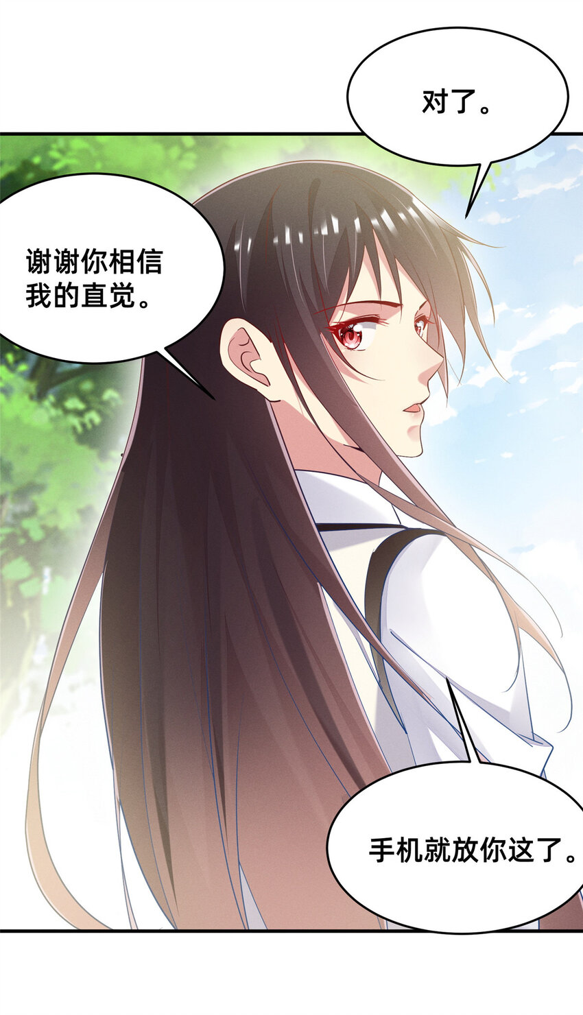 66 我恨你！10