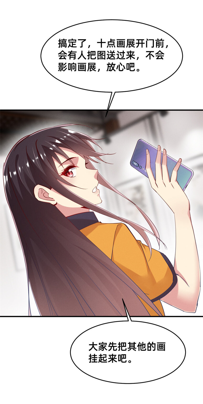 62自作孽不可活28