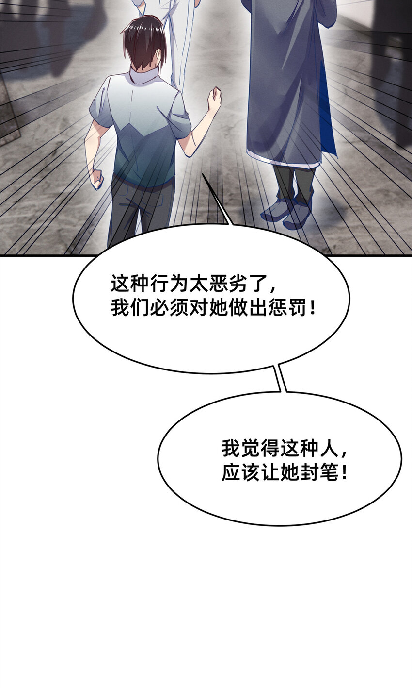 61栽赃被抓35