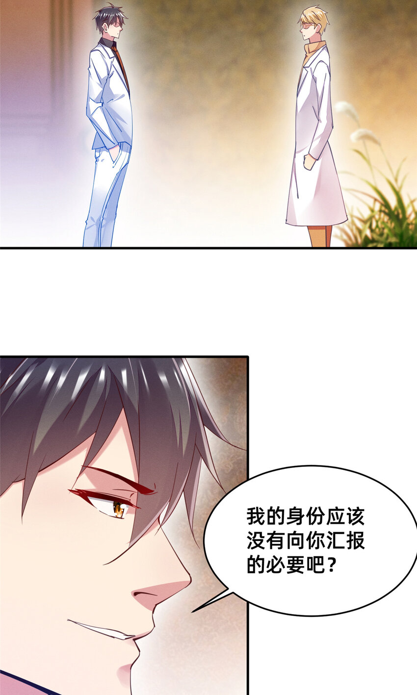 60药被发现了！2