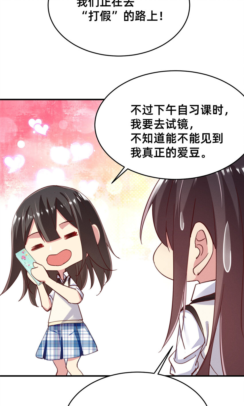 37 打假成真14