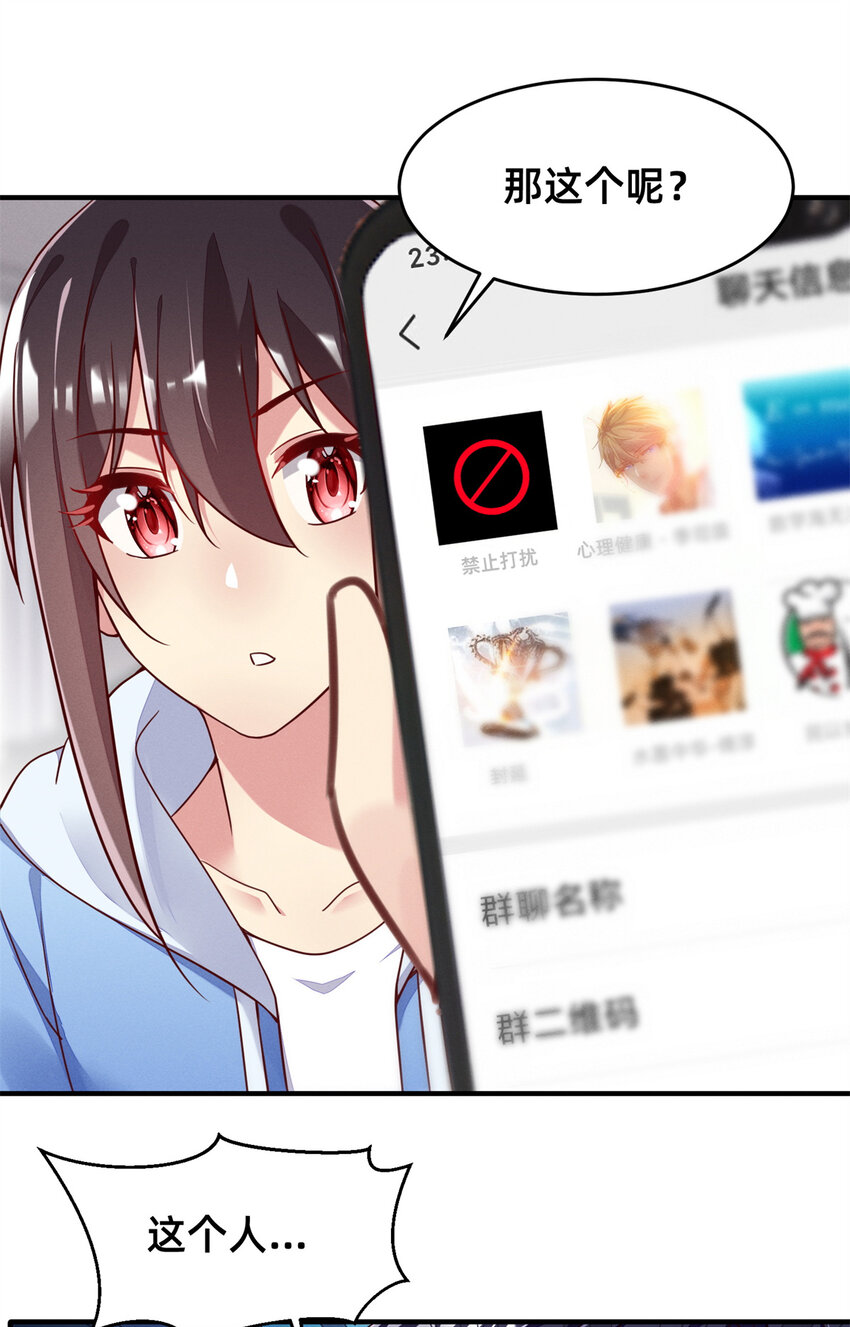 24 备注：全能大佬6