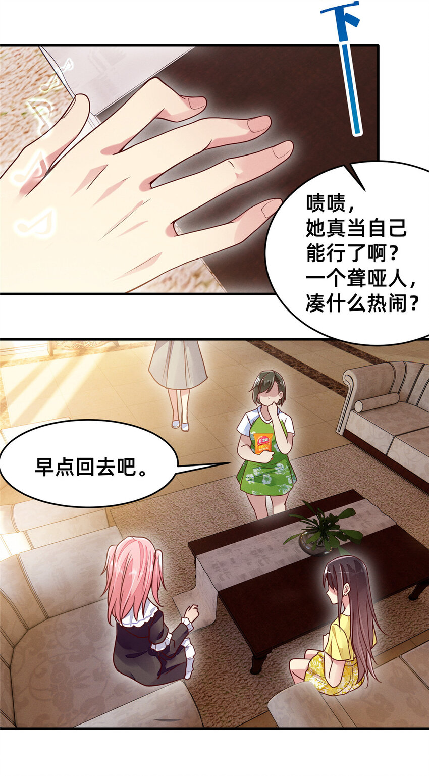 29 钢琴考核（上）26