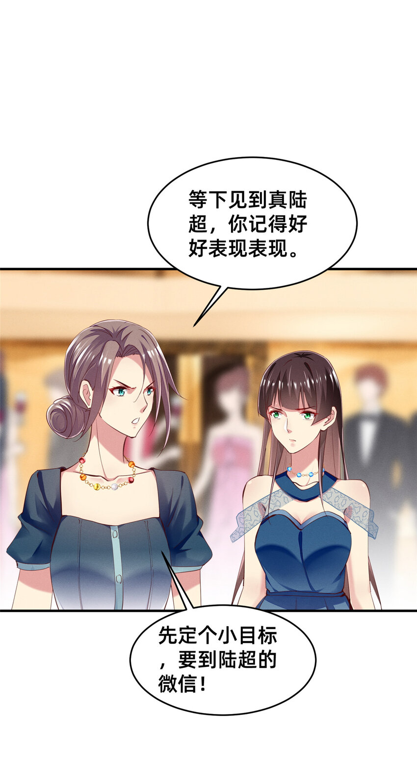 52你今天好漂亮16