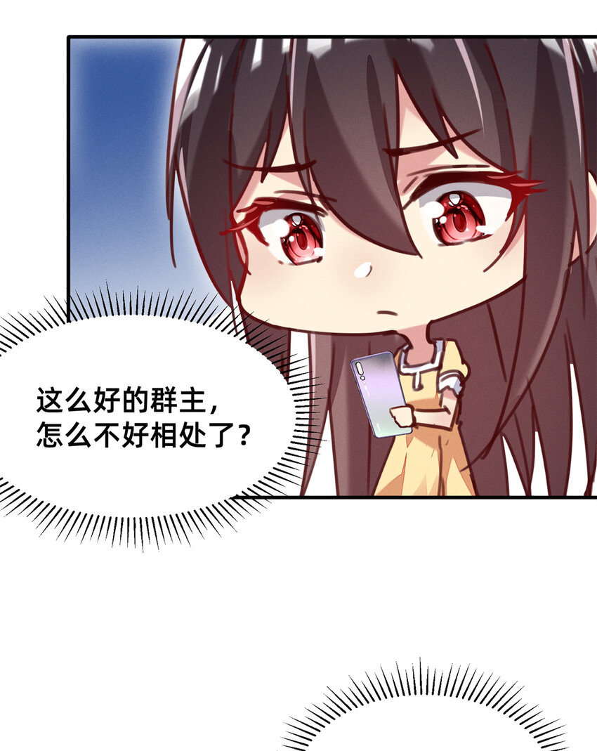 24 备注：全能大佬50