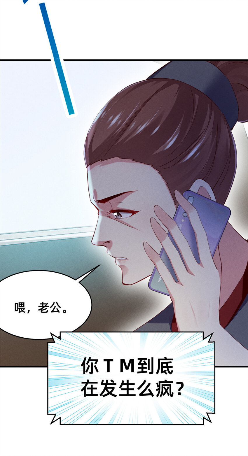 62自作孽不可活46