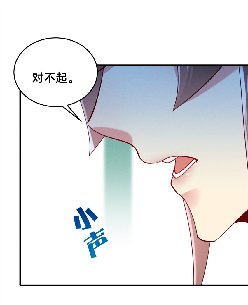 48道个歉吧39