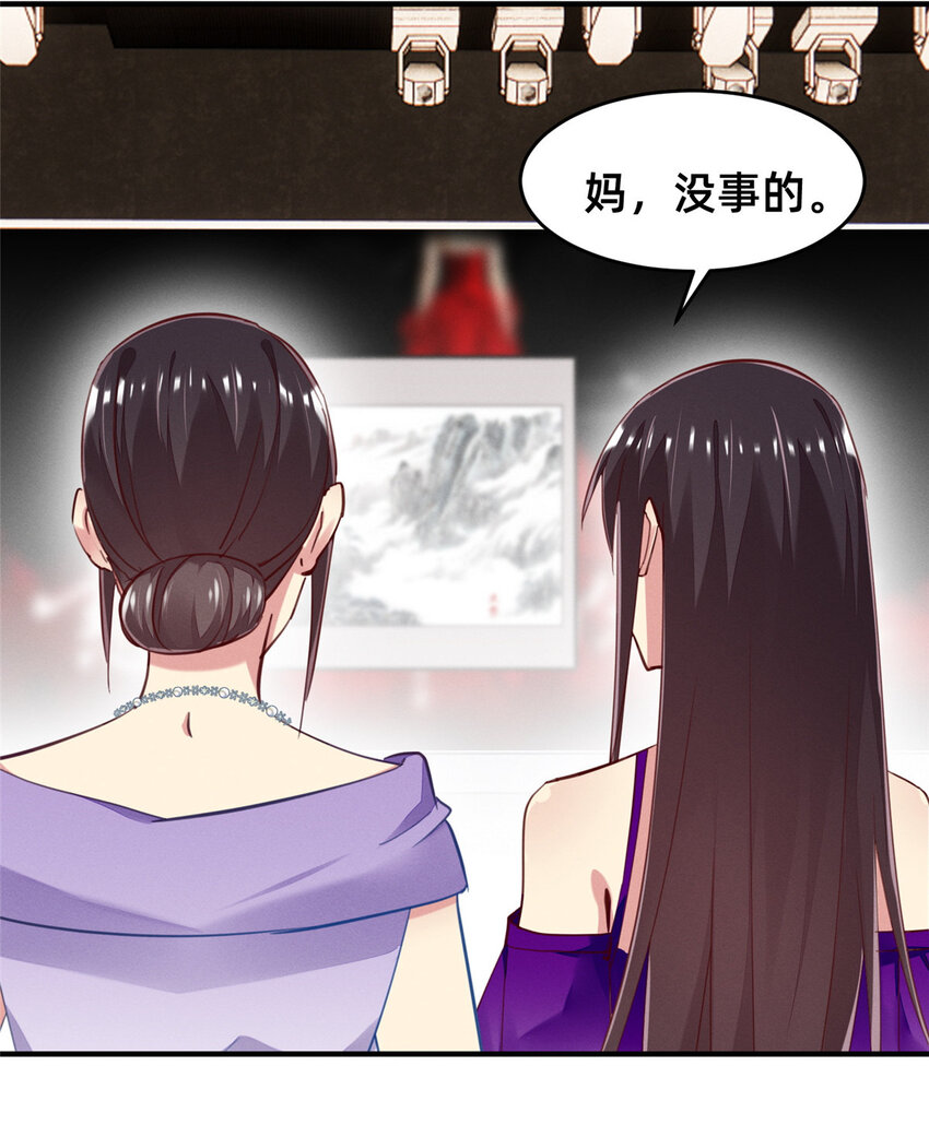 58参加慈善晚会55