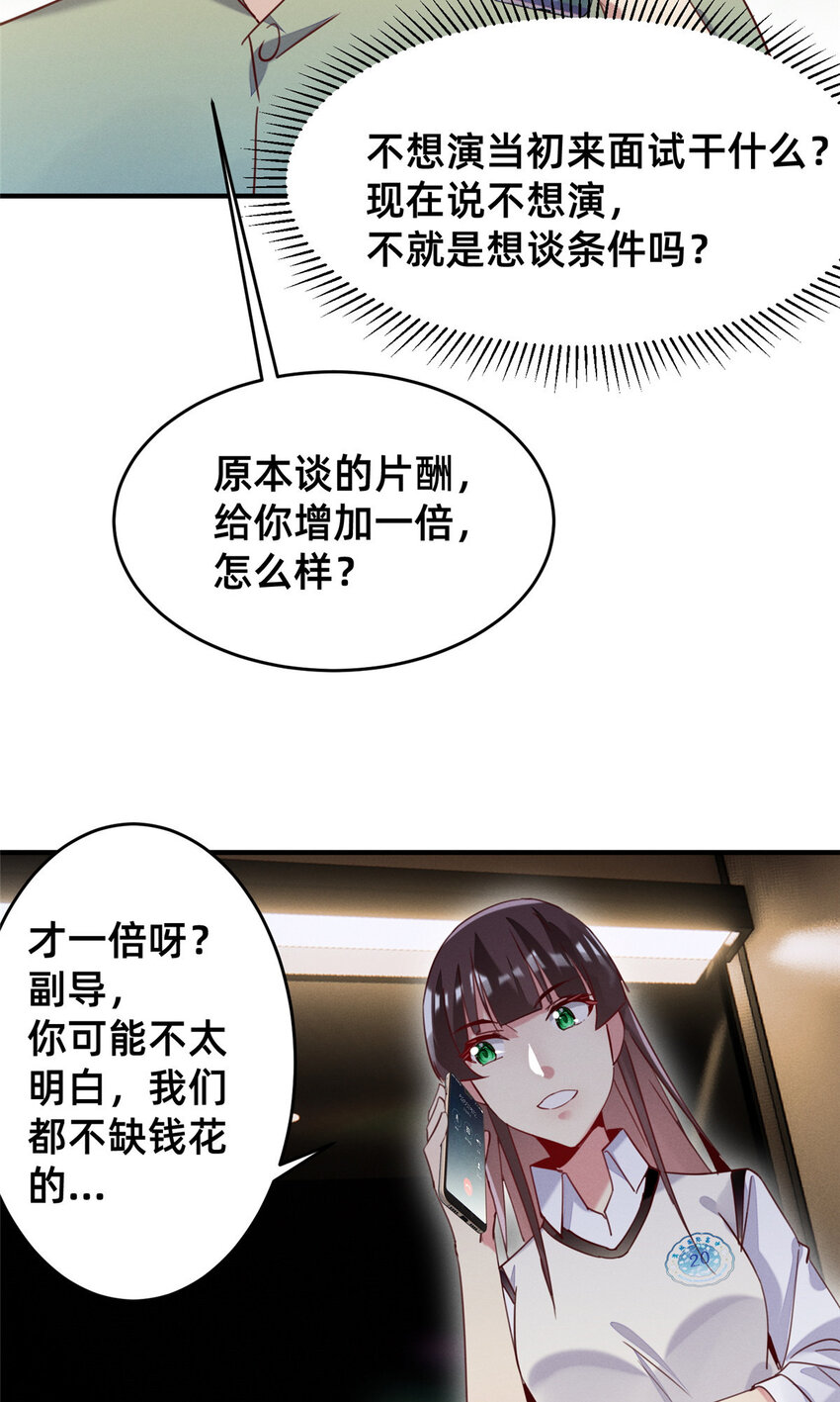 40 黄雀在后27