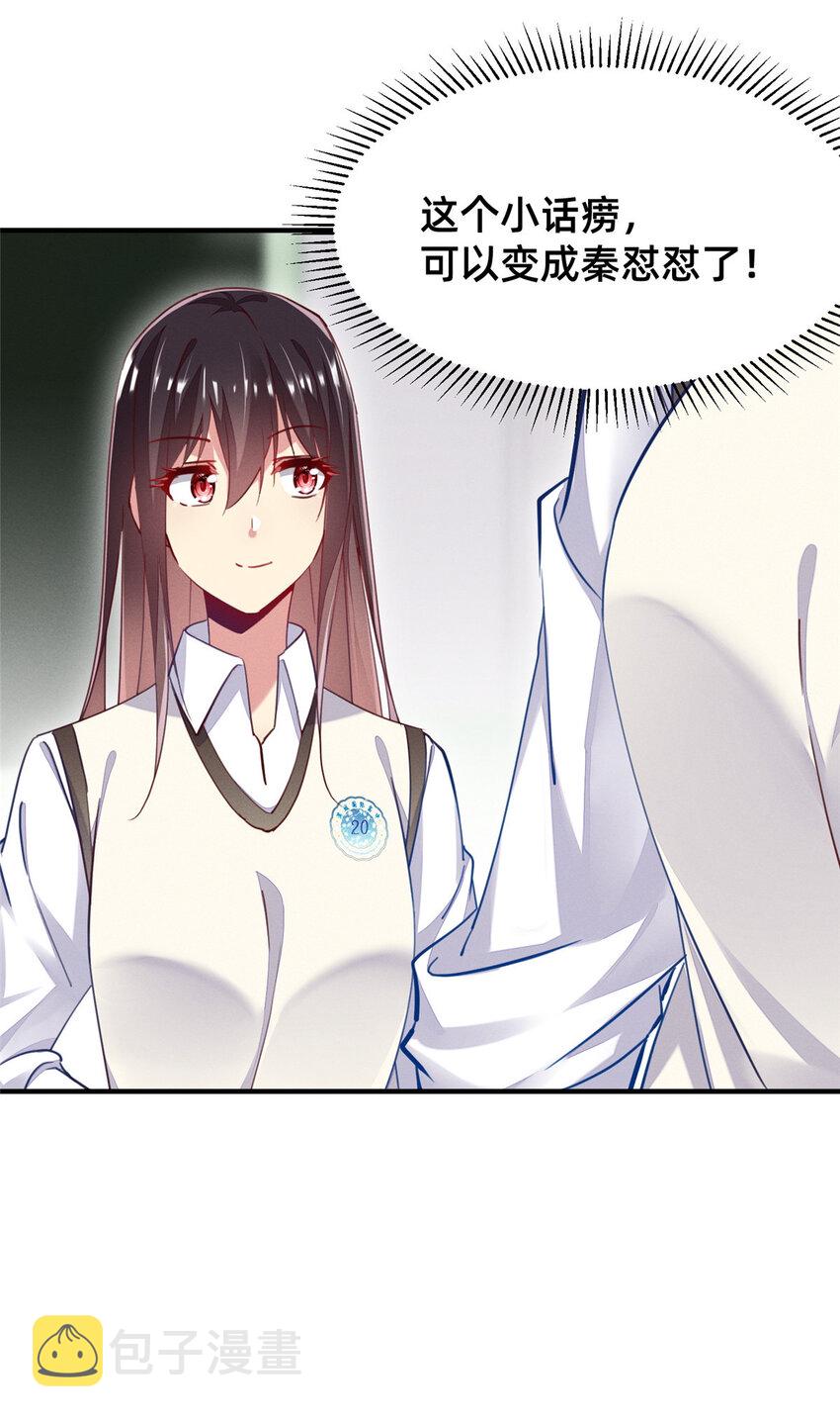 48道个歉吧45