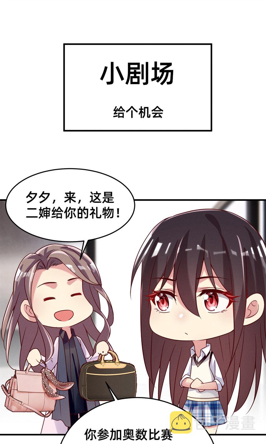 22 不是老大搞的鬼45