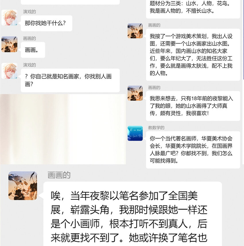 55向·影帝·淮24