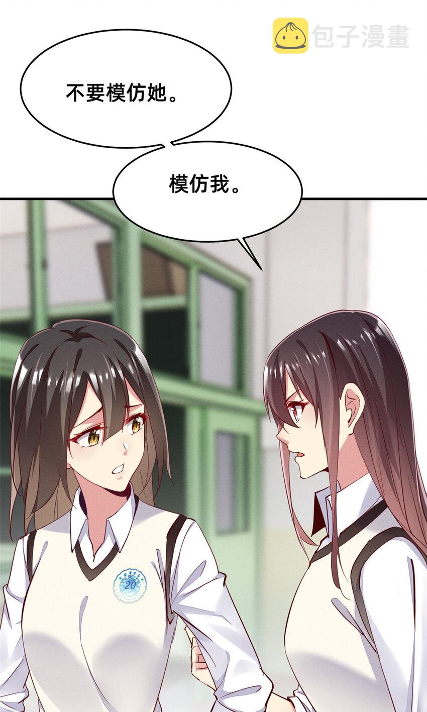 38 试镜26