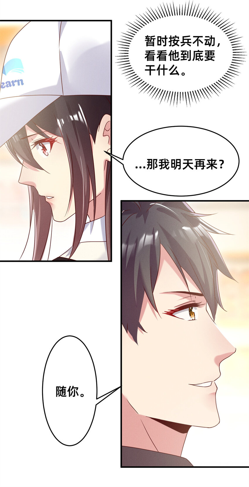 04 年级第一9
