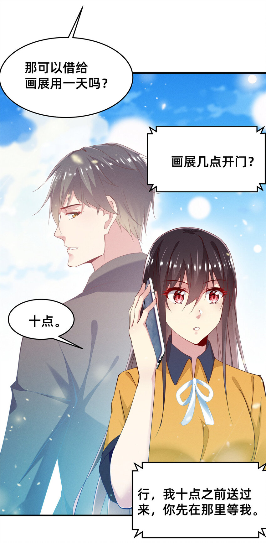 62自作孽不可活26
