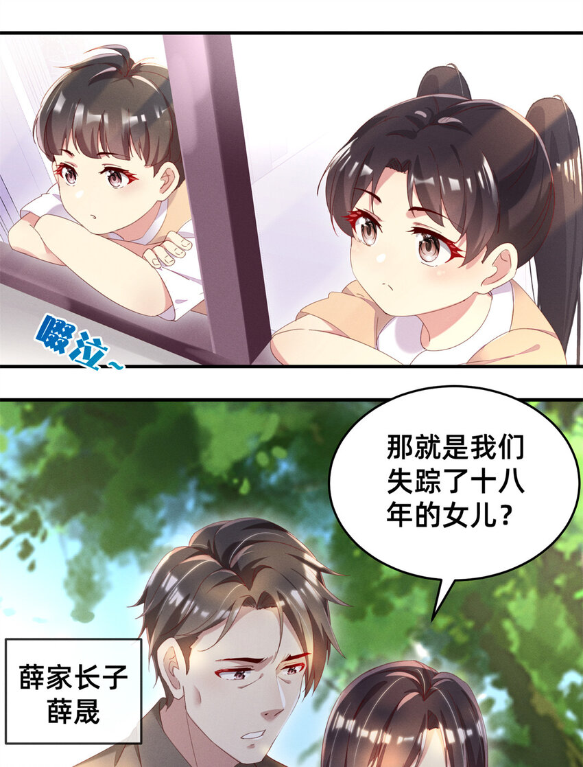 01 回家3