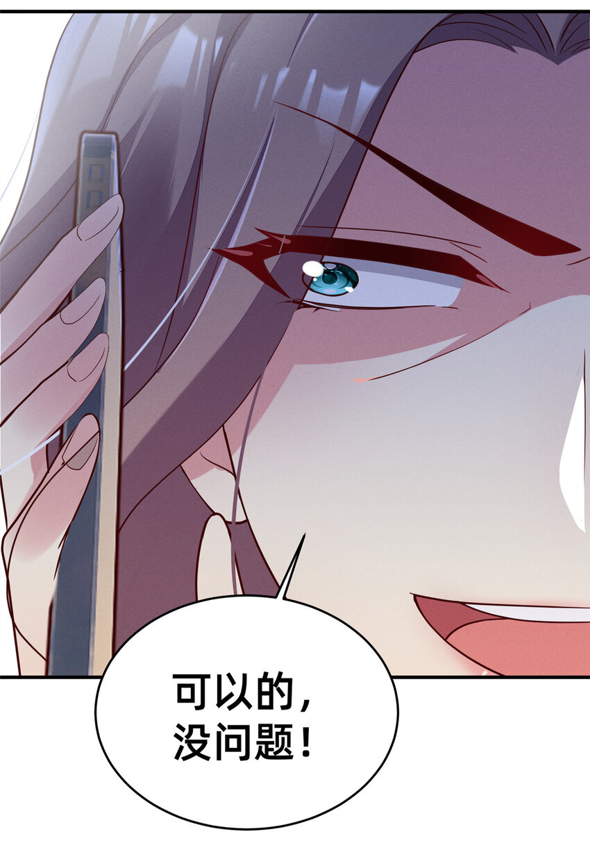 26 关你什么事43