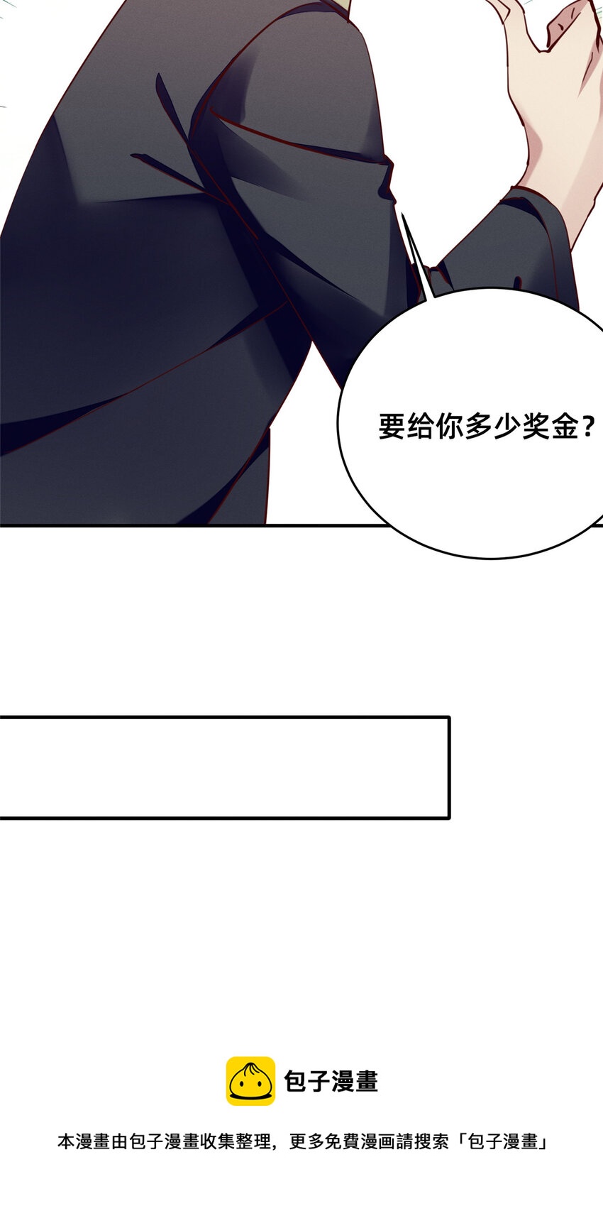42 我的天，学神降临16