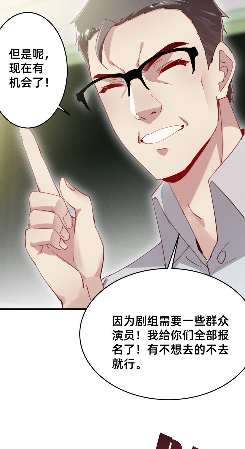 37 打假成真2