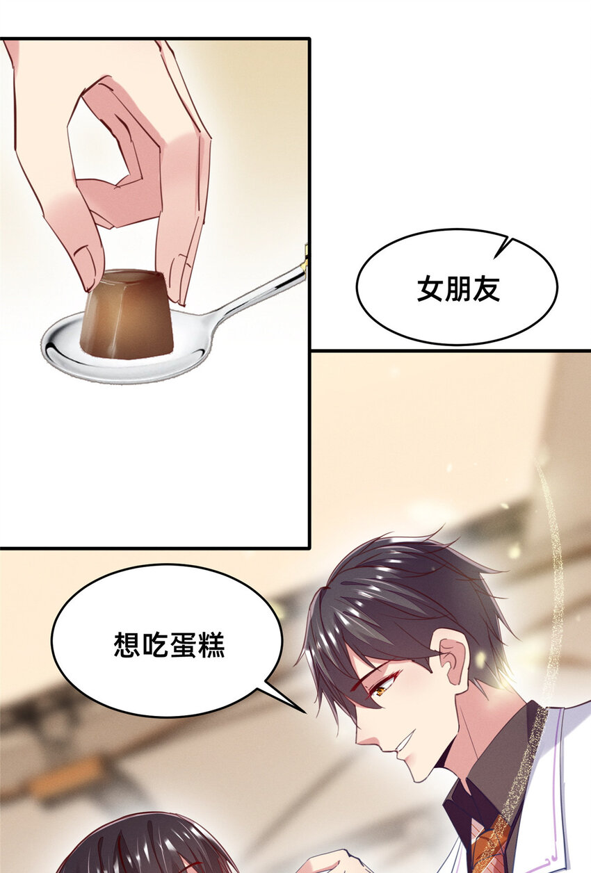 58参加慈善晚会25