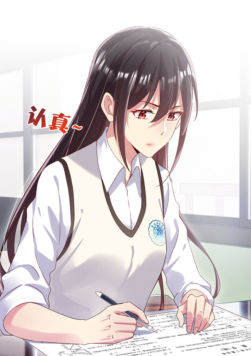 02 不谈恋爱会死25