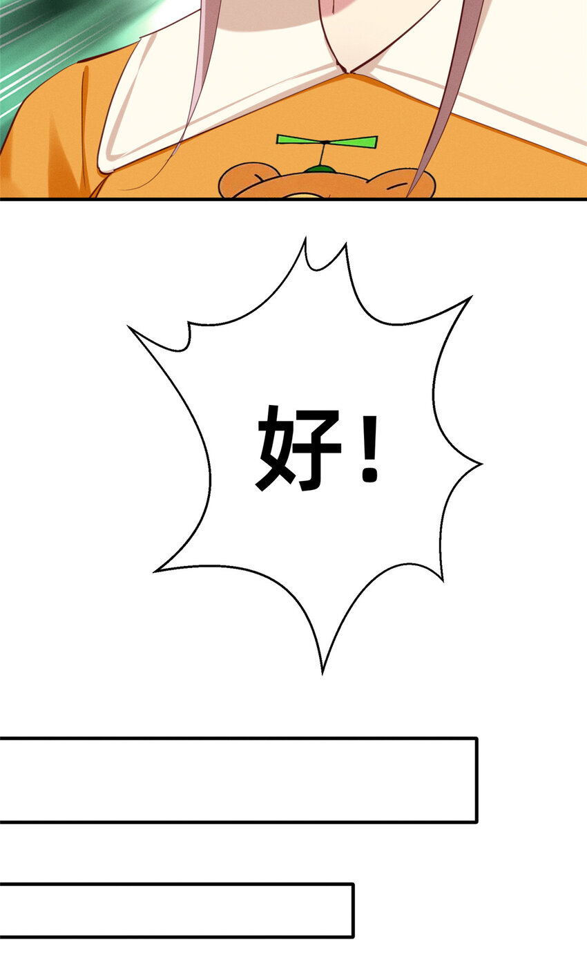 56季司霖的药23