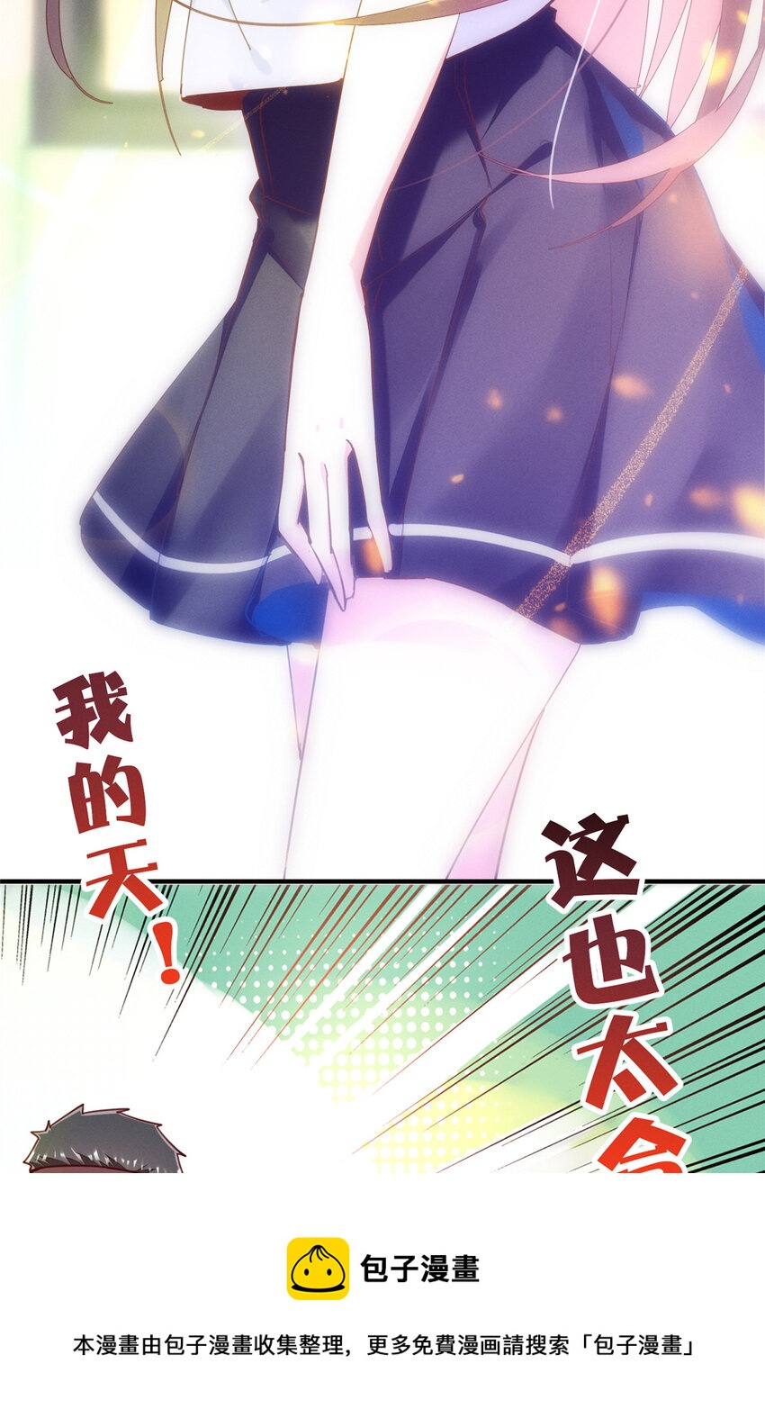 42 我的天，学神降临48