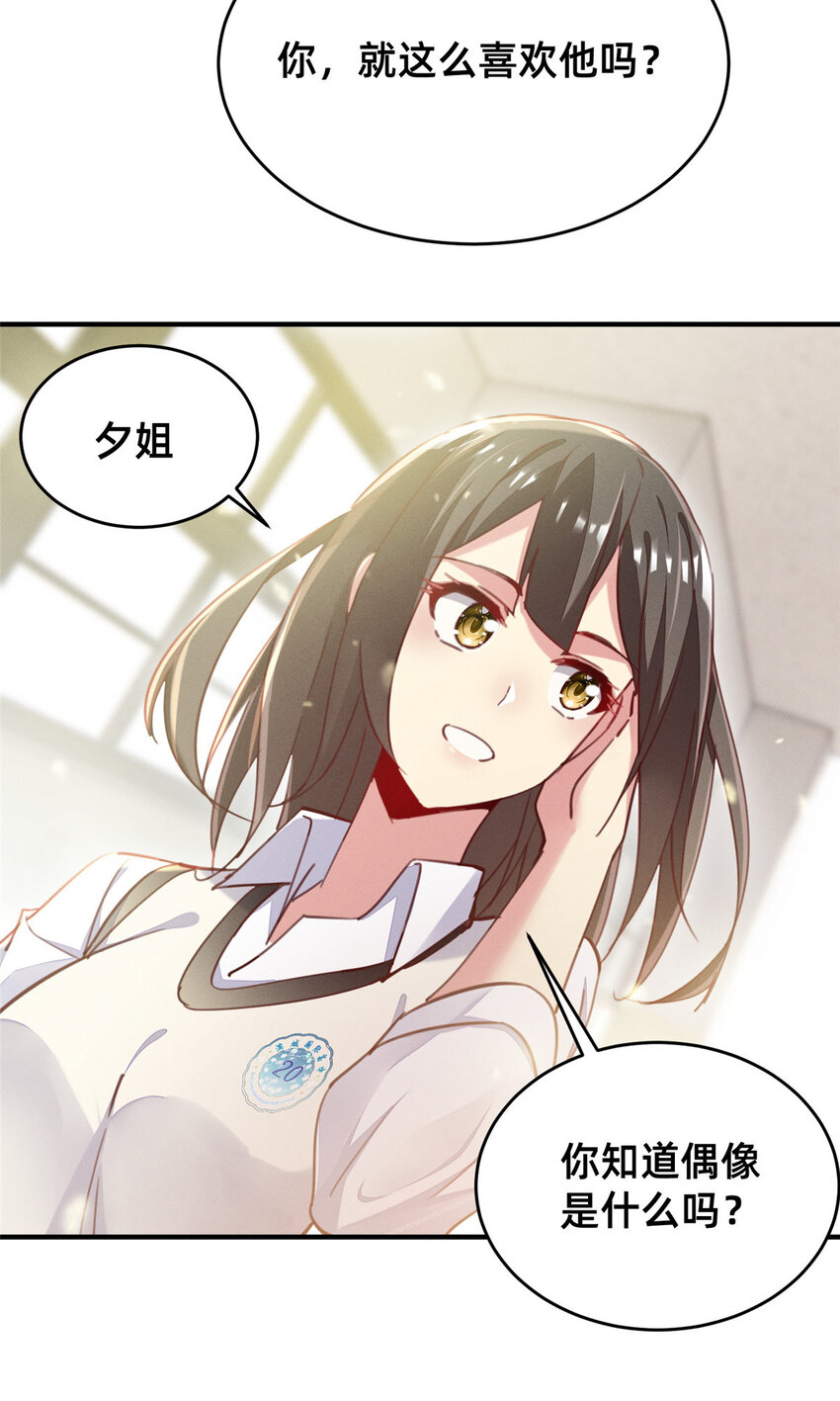 37 打假成真15