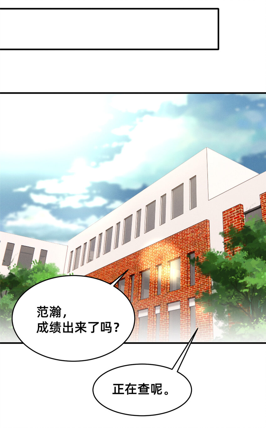 20 竞赛出成绩21