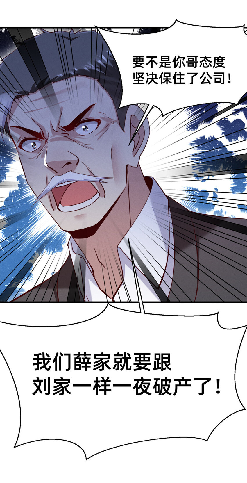 50断绝关系!19