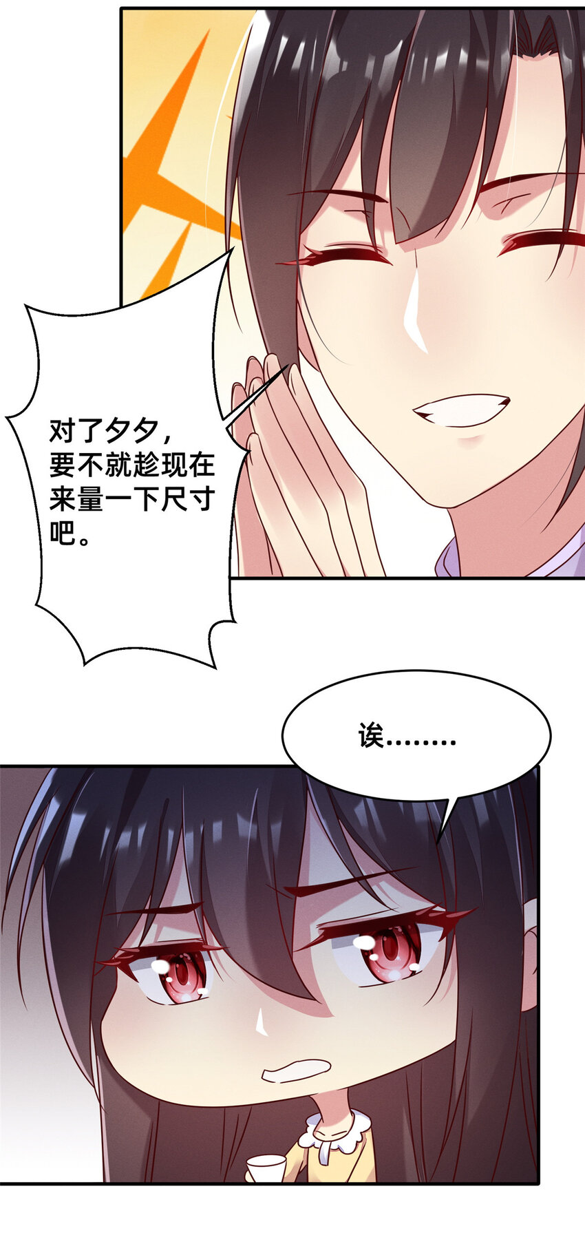 15 宣誓主权5