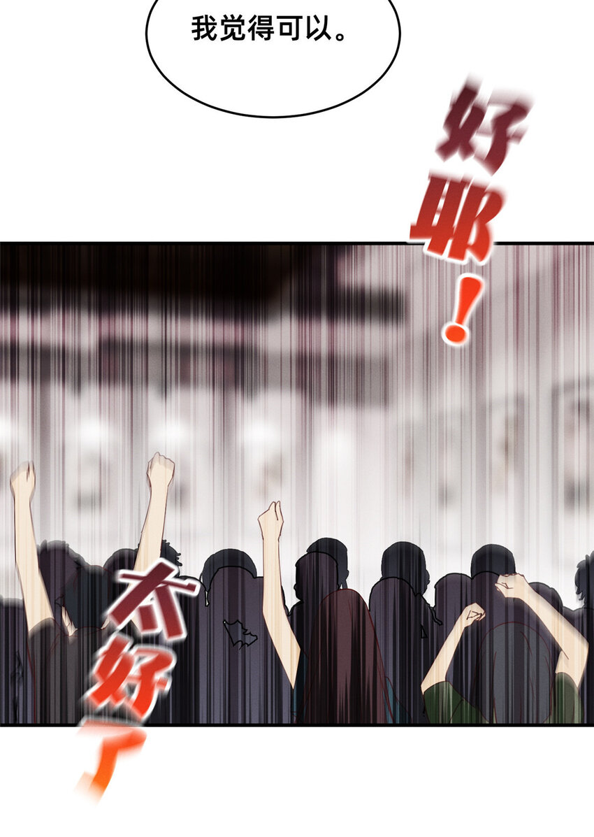 62自作孽不可活20