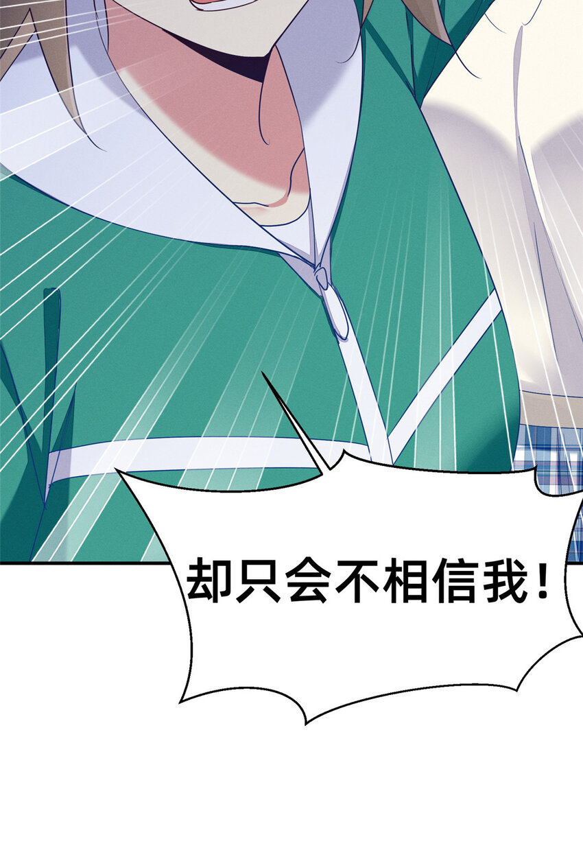 68 所有人的“把柄”52