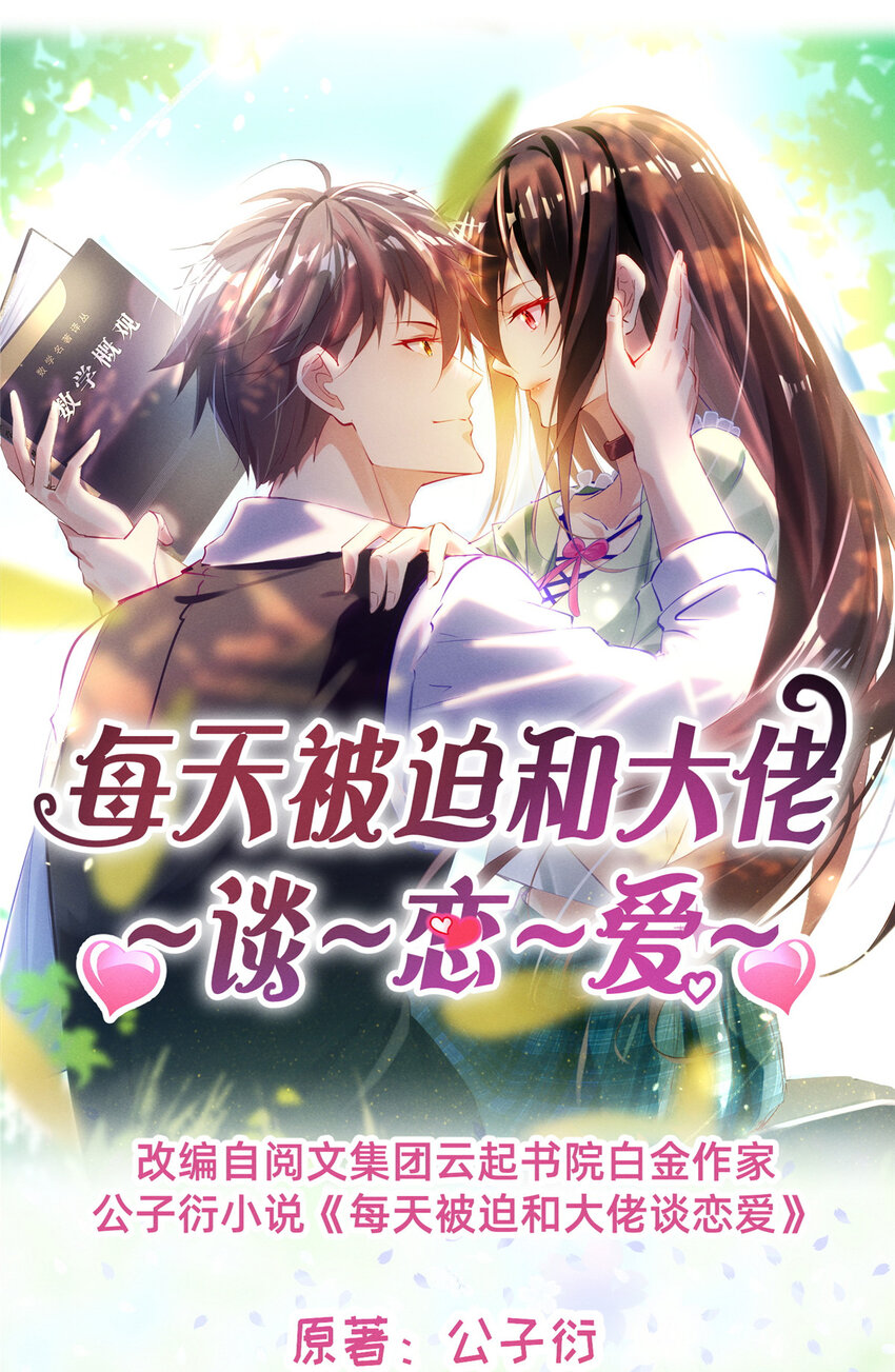 57夜黎的身份0