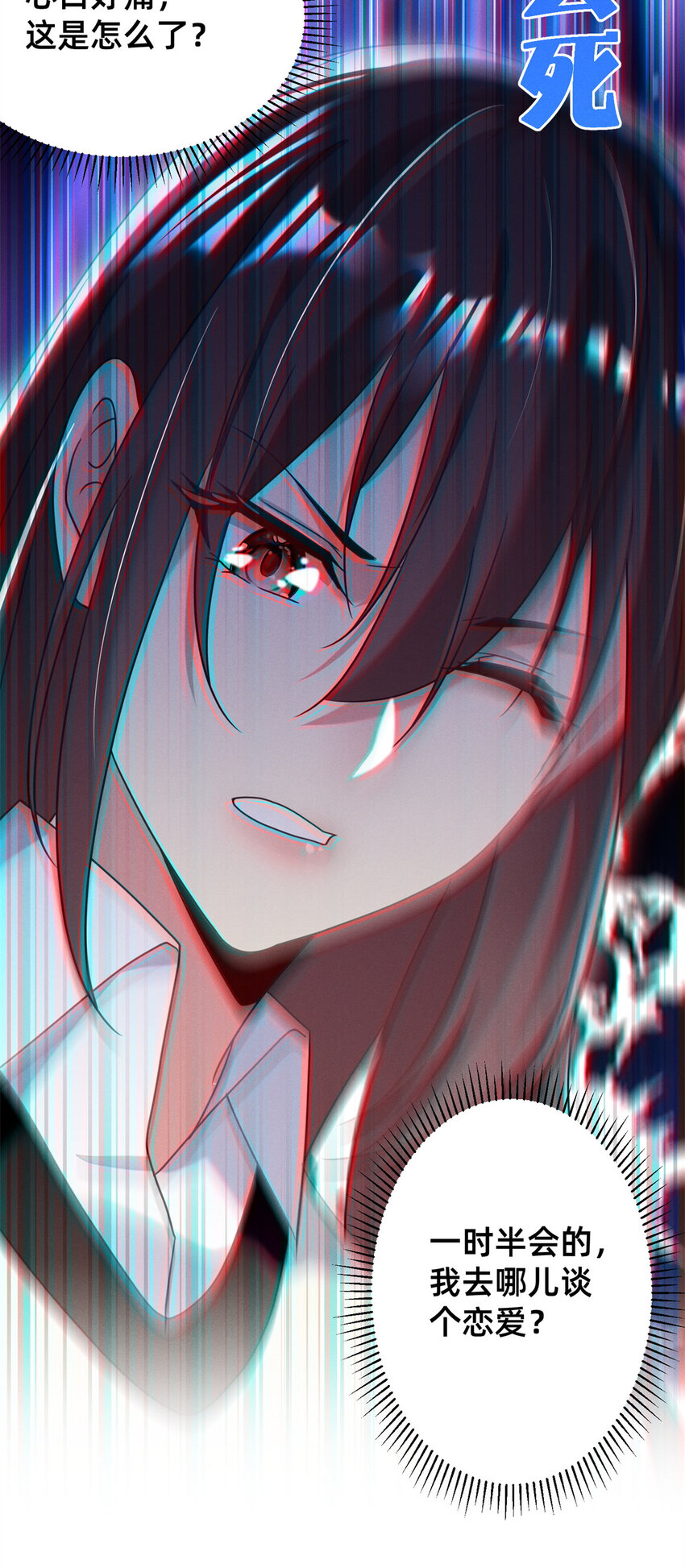 02 不谈恋爱会死60