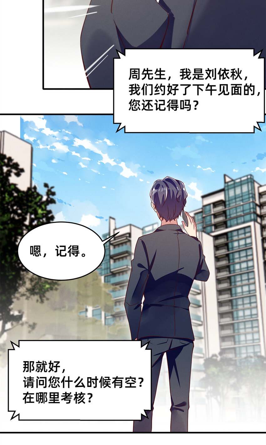 24 备注：全能大佬34