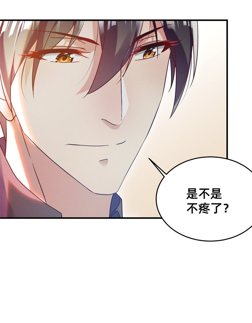 14 包养小白脸8