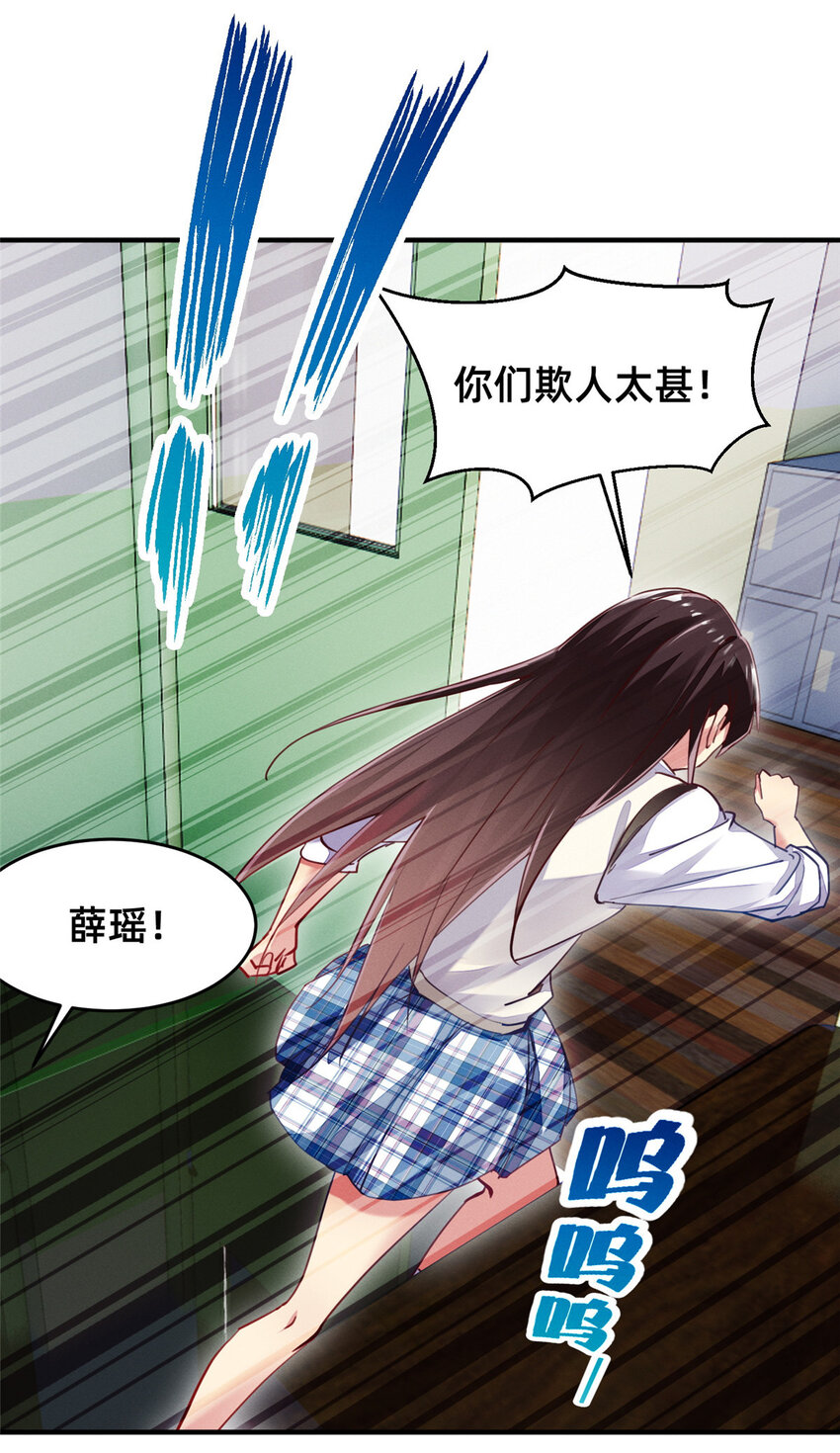 48道个歉吧44