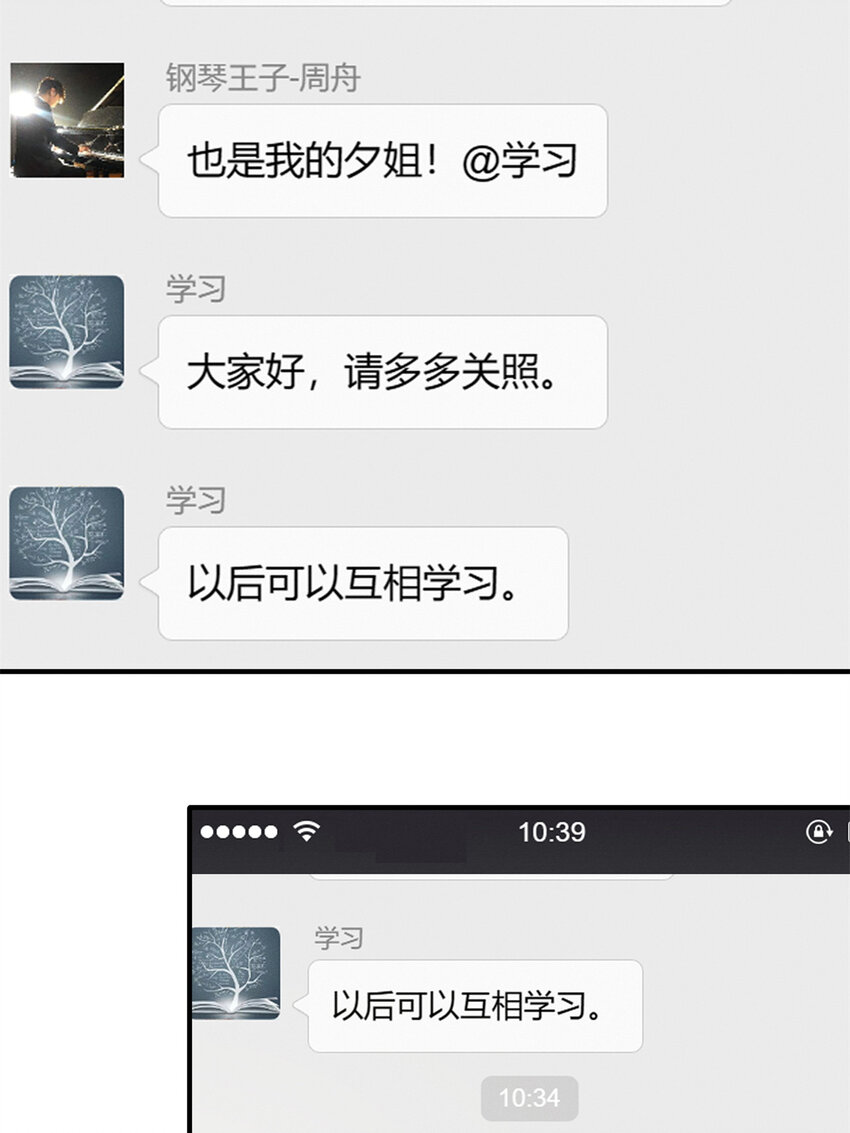 24 备注：全能大佬12